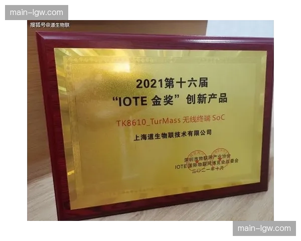 低功耗广域网在系统重构期落地 实现场馆设备全生命周期监管