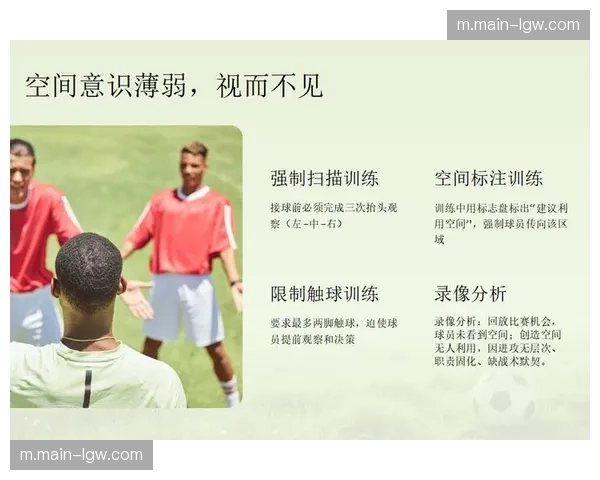 整体压缩与空间管理 低位防守结合反击效率成主动策略