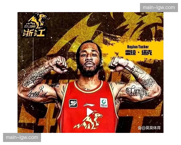 广厦外线塔克暂休补内线深度 季后赛战略布局显现