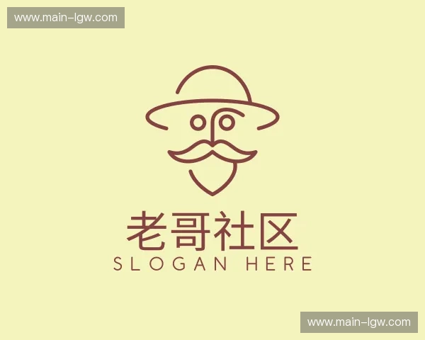 关于老哥社区官方网站